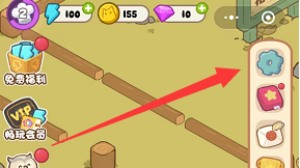 欢乐消消消兑换码是什么 欢乐消消消兑换码最新可用2022(1)