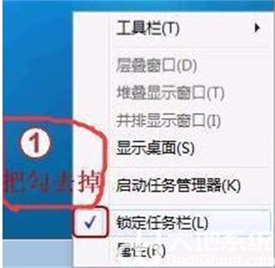 win7快速启动设置在哪里 win7快速启动设置位置介绍(3)