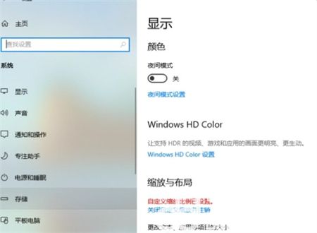 惠普win10怎么清理垃圾 惠普win10清理垃圾方法介绍(1)