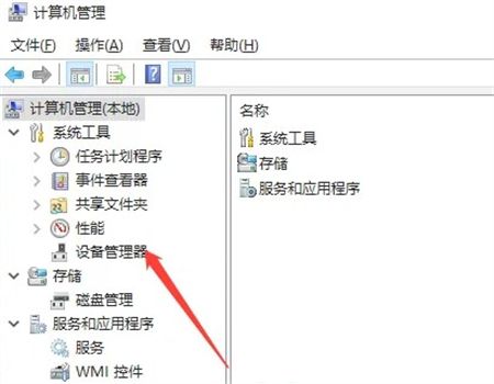 win10禁用网卡在哪里 win10禁用网卡位置介绍(1)