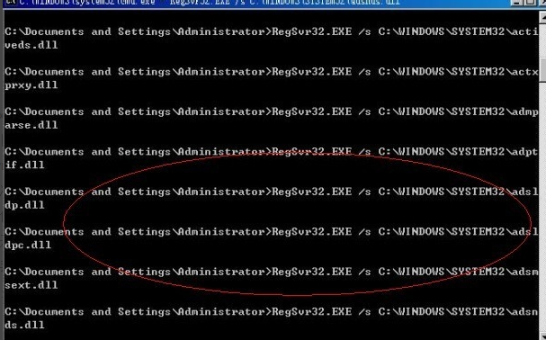 winlogon.exe应用程序错误的解决方法(3)