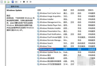 windows10系统更新如何关闭 windows10系统更新关闭方法(2)