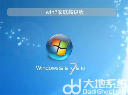 windows7版本有哪些 windows7版本介绍(1)