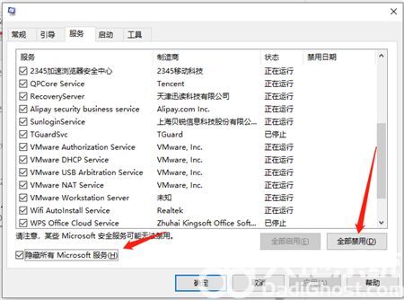 win10一直转圈进不去系统怎么办 win10一直转圈进不去系统解决方法(3)