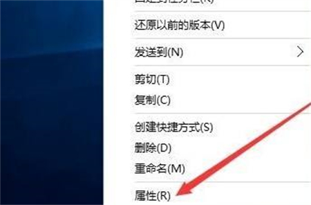 win10屏保快捷键是哪个 win10屏保快捷键方法介绍(5)