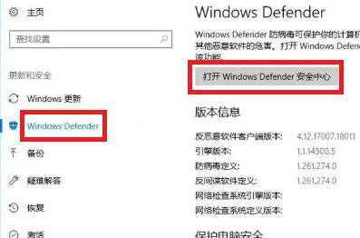 win10信任文件在哪里设置 win10怎么信任一个文件(1)
