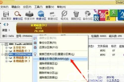 win10开机提示无效的分区表怎么解决 win10开机提示无效的分区表解决方案(4)