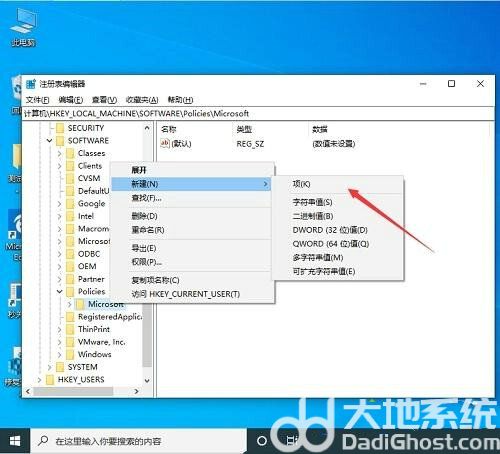 win10一按w键就弹出手写笔怎么关 win10一按w键就弹出手写笔关闭教程(2)