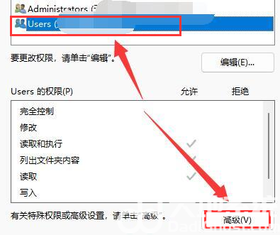 windows11文件夹打不开怎么办 windows11文件夹打不开解决方法(1)