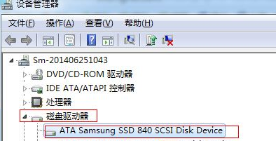 电脑怎么打开硬盘写入缓存功能(2)