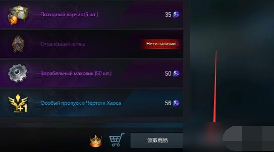 失落的方舟去哪个平台卖金币 失落的方舟金币交易平台一览(1)