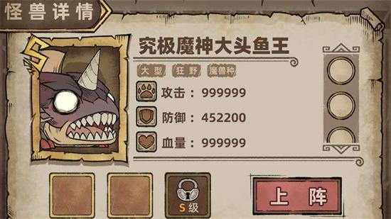 怪兽星球2哪个种族最强 怪兽星球2最强种族介绍