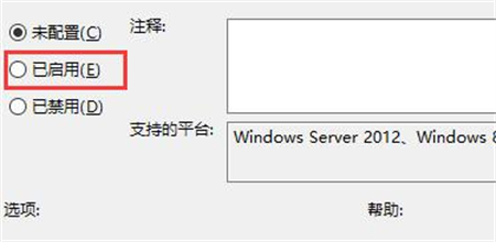 win10如何彻底关掉自动锁屏 win10如何彻底关掉自动锁屏方法介绍(3)