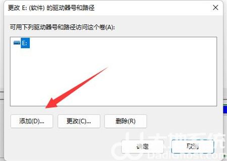 外星人更新win11硬盘消失怎么办 外星人更新win11硬盘消失解决方法(1)