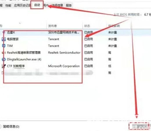 win11打开控制面板闪退怎么办 win11打开控制面板闪退解决方案(2)