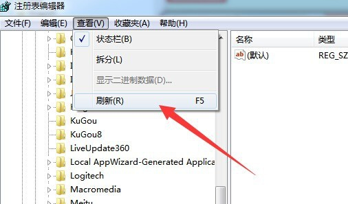 win7系统组策略编辑器无法打开的解决方法(2)
