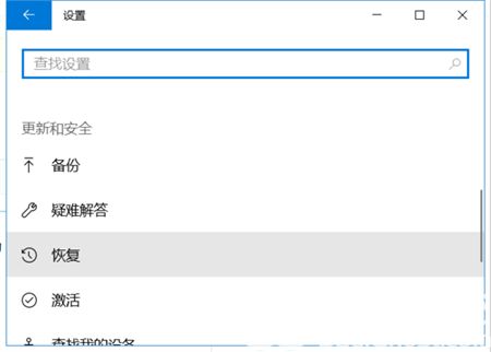 windows10进入bios设置如何操作 windows10进入bios设置方法介绍(2)