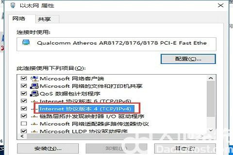 ip地址错误网络无法连接怎么解决win10 win10ip地址错误网络无法连接解决方案(4)