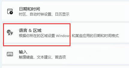 win11玩游戏shift键老弹出输入法怎么解决 win11玩游戏shift键老弹出输入法解决方法(1)