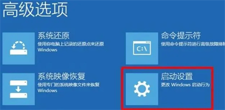 宏碁win10安全模式怎么进 宏碁win10安全模式怎么进方法介绍(2)