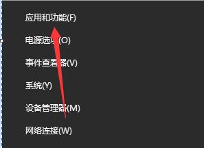 windows10自带浏览器怎么卸载 windows10自带浏览器卸载教程(1)