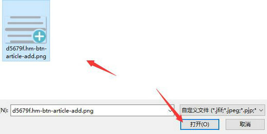 秀米编辑器怎么插图片 秀米编辑器图片插入方法介绍(2)