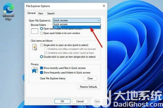 windows11资源管理器一直重启怎么办 windows11资源管理器一直重启解决办法(2)