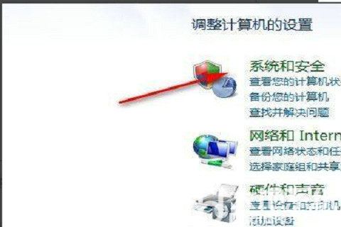 win7怎么清空电脑和买来一样 win7把电脑清空的跟买回来一样方法介绍(1)