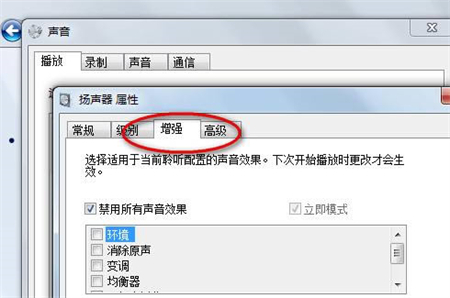 win10台式耳机插上去没声音怎么办 win10台式耳机插上去没声音解决方法(3)