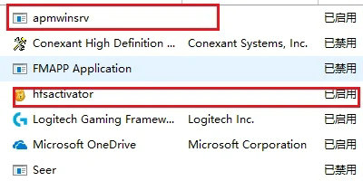 win7旗舰版无法安装net4.0怎么回事 win7旗舰版无法安装net4.0怎么办(7)