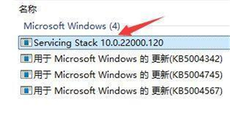 win11白屏只有鼠标怎么办 win11白屏只有鼠标解决方法(3)