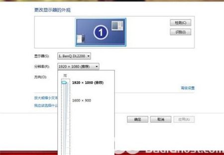 win7电脑设置不了1920x1080怎么办 win7电脑设置不了1920x1080解决方法(2)
