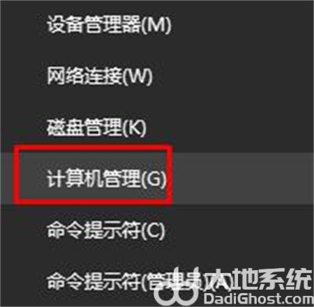 win10服务怎么打开 win10服务怎么打开方法介绍(3)