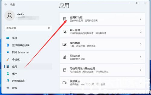 windows11怎么卸载软件 windows11怎么卸载软件方法介绍(1)
