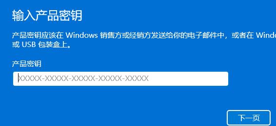 windows11许可证即将过期怎么办 windows11许可证即将过期解决方法(2)