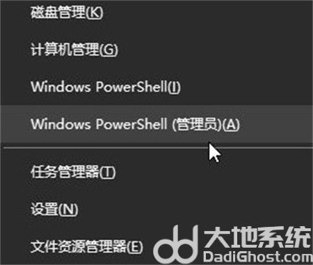 win10磁贴不显示图标怎么办 win10磁贴不显示图标解决方法(4)