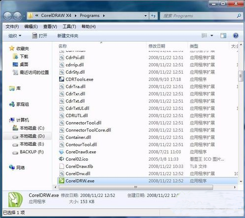 电脑安装coreldraw x4提示错误24怎么办？(4)