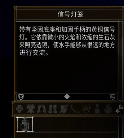 盐与献祭罪行有哪些 盐与献祭全罪行效果介绍(9)