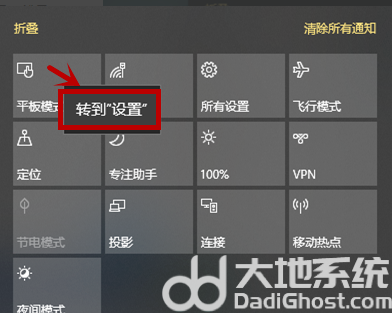win10开始菜单变成全屏怎么办 win10开始菜单全屏怎么调回去(1)
