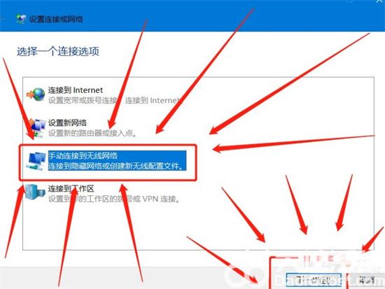 windows10隐藏的网络怎么连接 windows10隐藏的网络连接方法介绍(2)