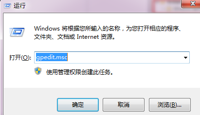 win7系统自动更新关不掉怎么办