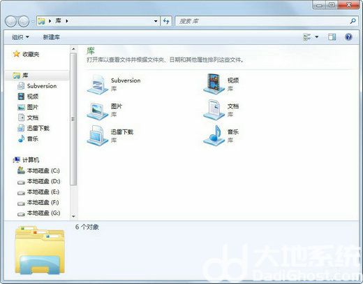 win7资源管理器在哪里找 win7资源管理器在哪里打开(1)