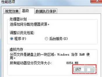 win7c盘满了怎么清理 win7c盘满了怎么清理方法介绍(4)