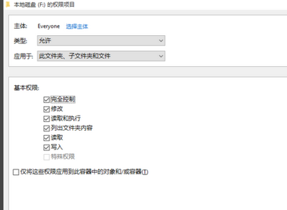 win10系统e盘打不开怎么解决(2)