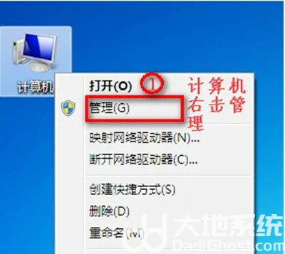 win7笔记本wifi功能消失了怎么办 win7笔记本wifi功能消失了解决办法(4)