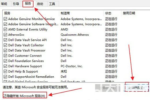 win10损坏的映像0xc000012f怎么修复 win10损坏的映像0xc000012f修复方法(4)