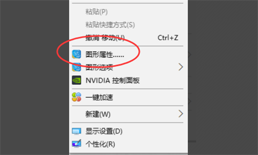 win10玩红警2怎么全屏 win10玩红警2全屏设置方法(1)