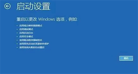 windows10忘记开机密码怎么办 windows10忘记开机密码解决方法(2)