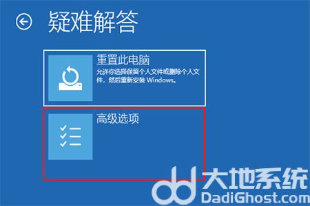win10按f8进不了高级选项怎么办 win10按f8进不了高级选项解决方法(4)