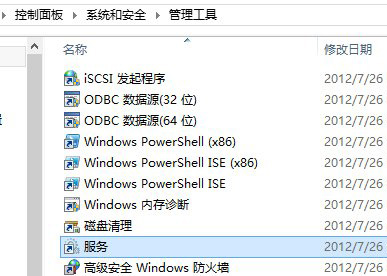 深度技术win8中系统服务窗口怎么打开(3)